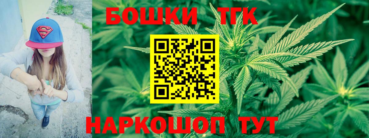 Бошки марихуана сатива Мончегорск