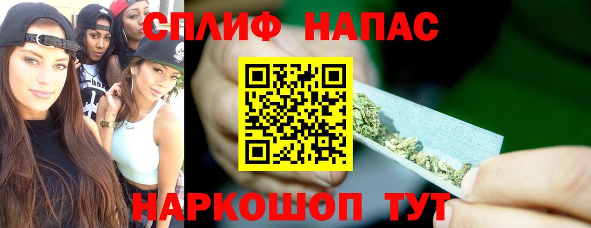 Каннабис план  МАРИХУАНА THC 21%  Бошки Шишки конопля  Вход с VPN  Мончегорск 